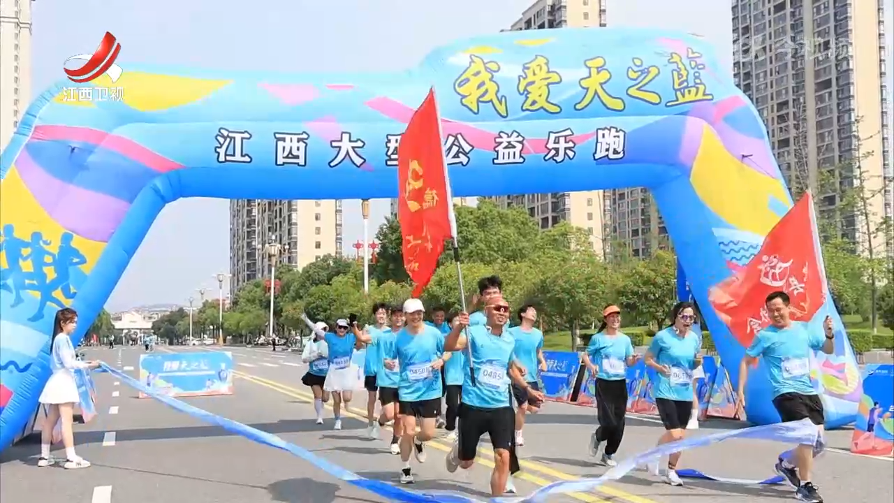 德安县举行第十届全民健步行活动