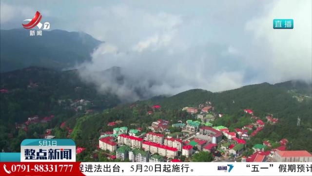 整点新闻20250501 12：00