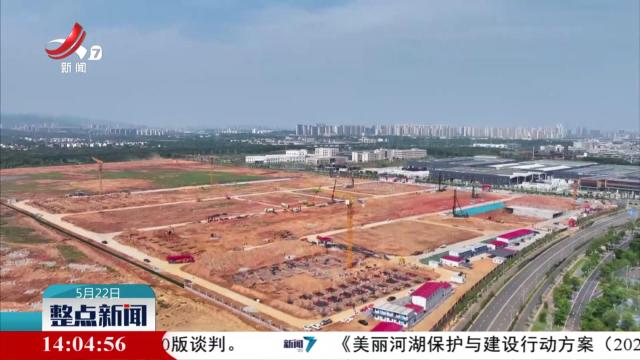 整点新闻20250522 14：00