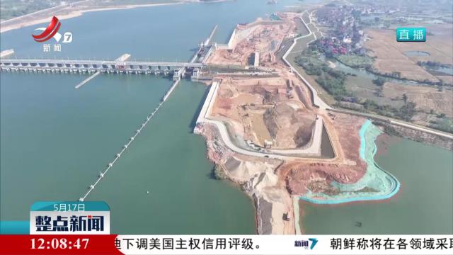 破堵点 抓进度 水利项目建设提档加速