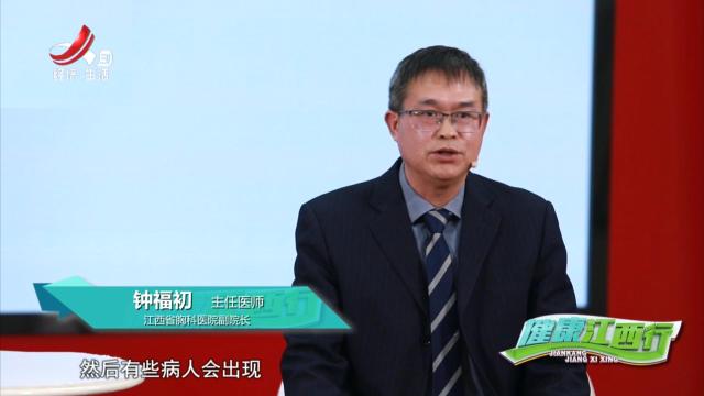 天天健康20250507