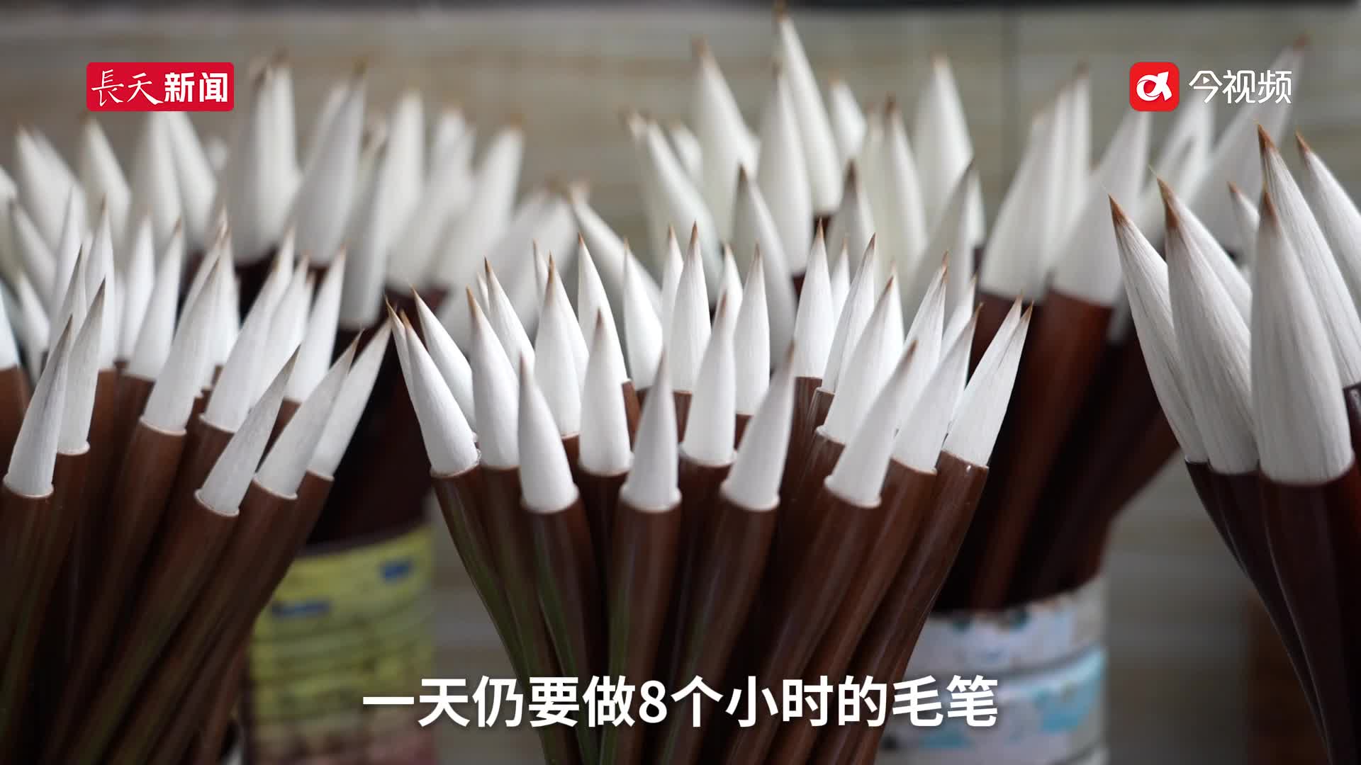 60年手艺 “触网” 圈粉，南昌87岁毛笔匠人玩转社交平台  