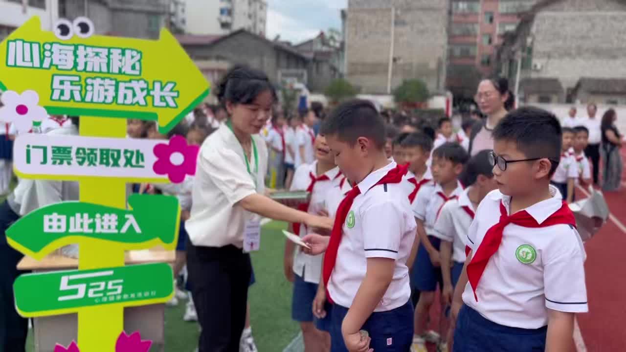 童心向阳  五育润心