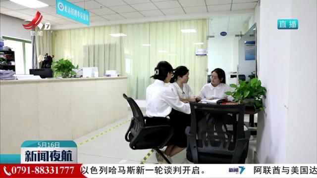 2025年我省“三支一扶”计划招募693名高校毕业生
