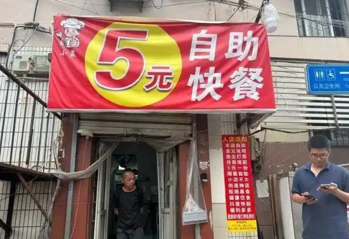 长天新闻丨江右锐评：5元自助快餐店走红源于烟火气里的善意
