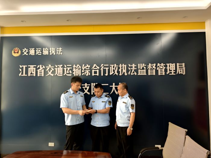 江西省交通运输执法局十支队二大队组织捐款传递爱心正能量
