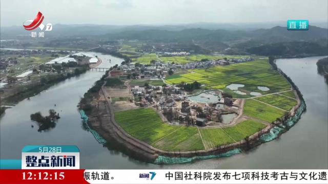 宁都县入选全国一体化推进水土保持工程建设项目县