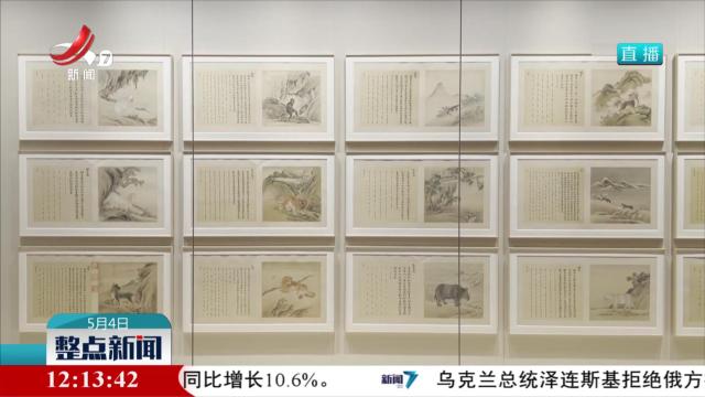 故宫新展聚焦动物题材绘画领域丰富收藏