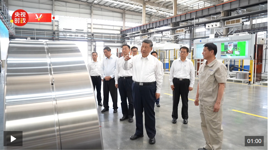 独家视频丨习近平在河南洛阳市考察调研