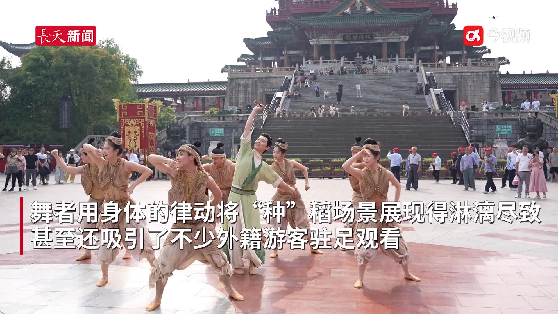 “宋应星”来滕王阁了！超高舞技征服海内外游客