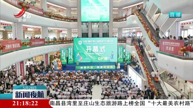 中国（赣州）第十二届家具产业博览会今天开幕