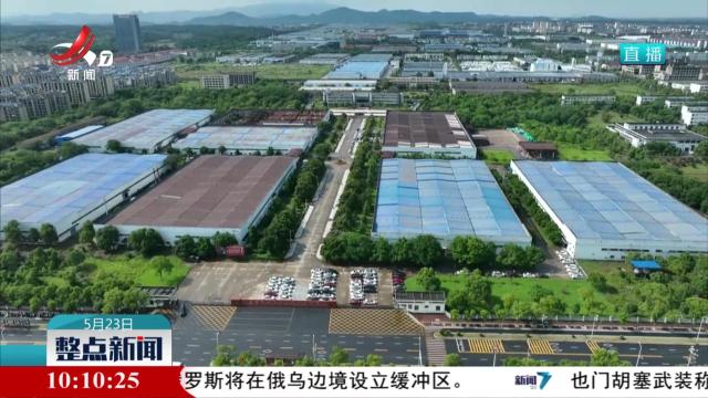 整点新闻20250523 10：00