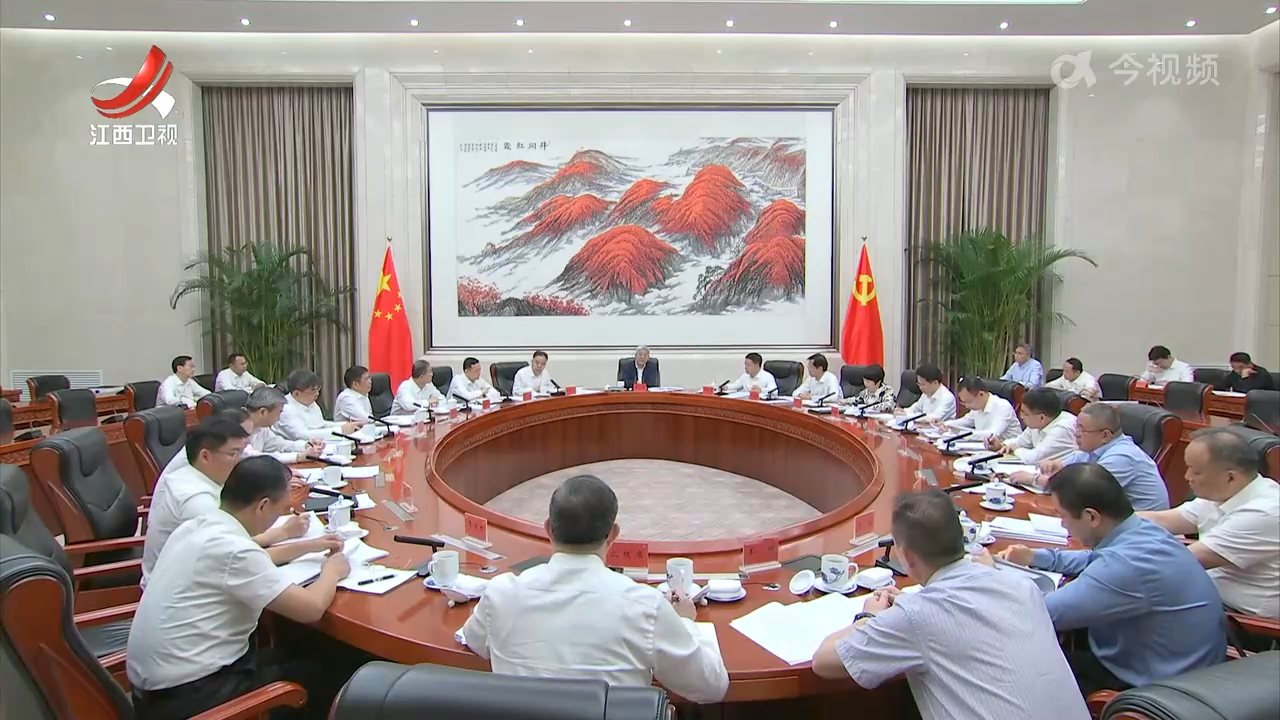 江西新闻联播20250515