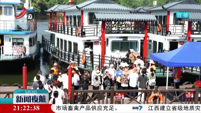 新闻夜航20250503
