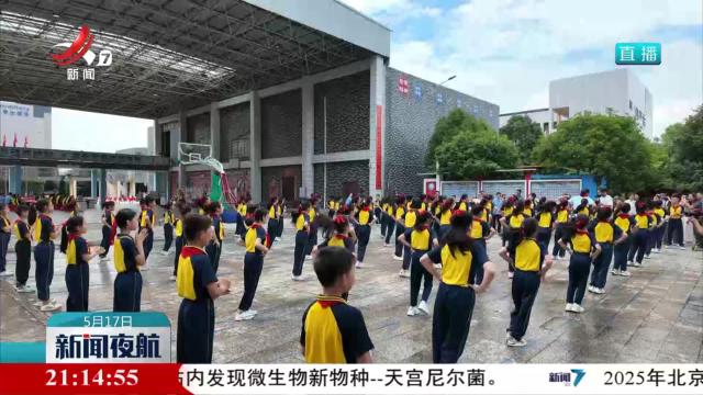 “筑梦青春 闪耀未来”奥运冠军进校园活动在瑞金举行