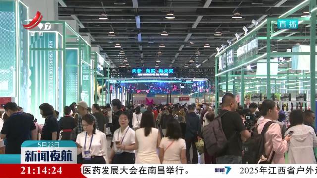 江西组团参加第四届中东欧博览会 积极拓展国际市场
