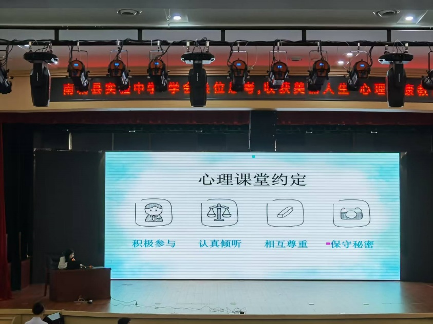 心桥——一场关于理解的校园对话