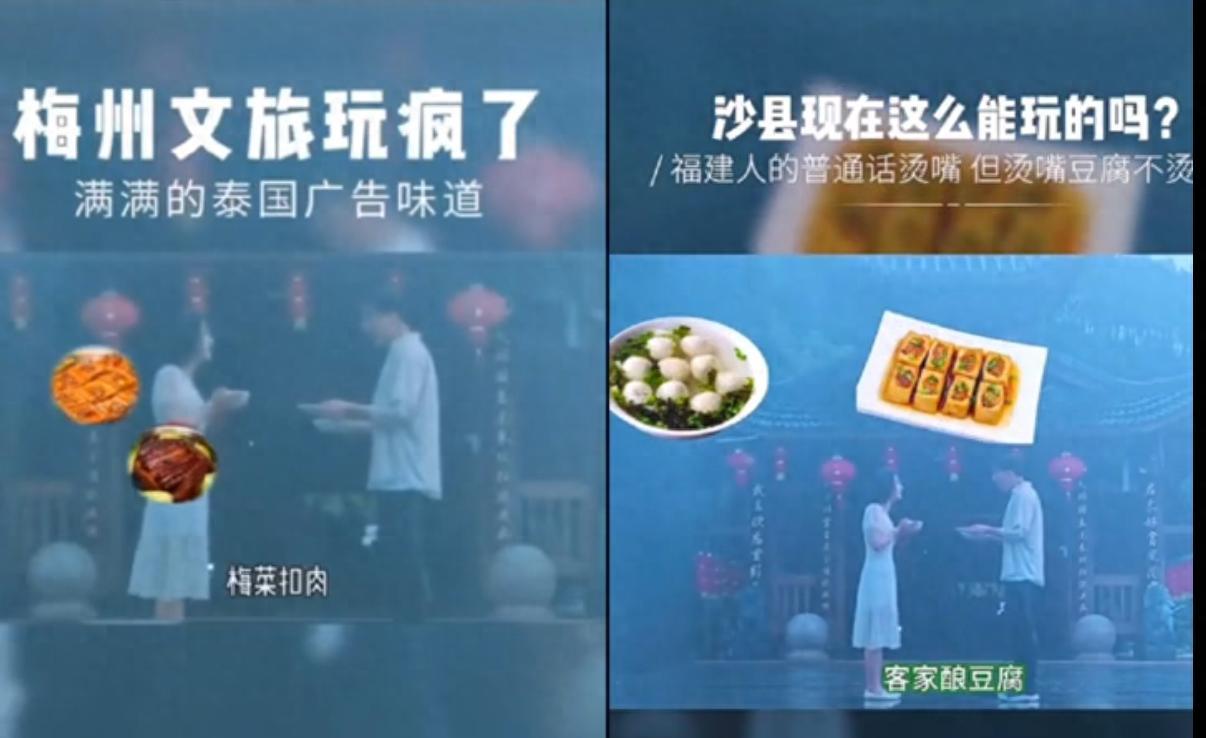 长天新闻丨江右锐评：文旅宣传比“抄作业”更重要的是“走心”