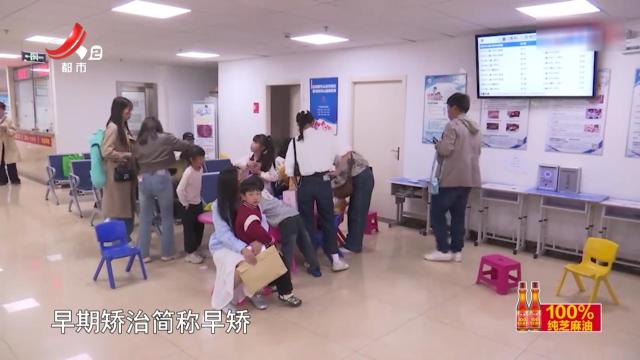 健康提醒——孩子牙齿拥挤 有必要早起矫治吗？