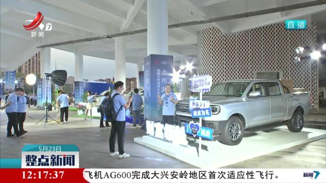 江铃集团上市两款新车型