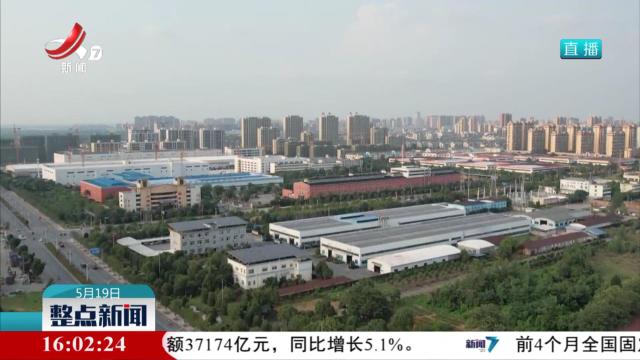 整点新闻20250519 16：00