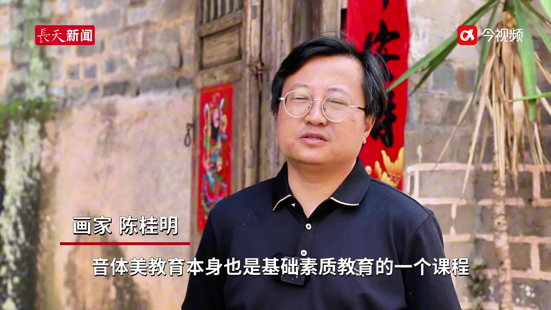 吉安永新：“刘勃舒故居”揭牌与“助教基金”颁奖同启