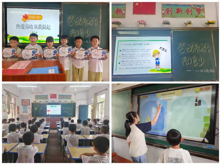 “劳动创造美好，实践点亮童年”——南城县盱江小学2025年春季劳动周