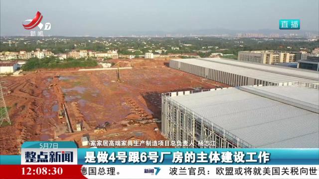 整点新闻20250507 12：00