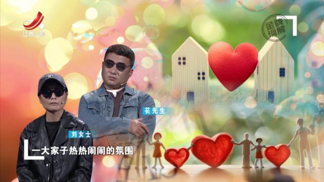 孩子出生后 家庭的和谐生活被打破