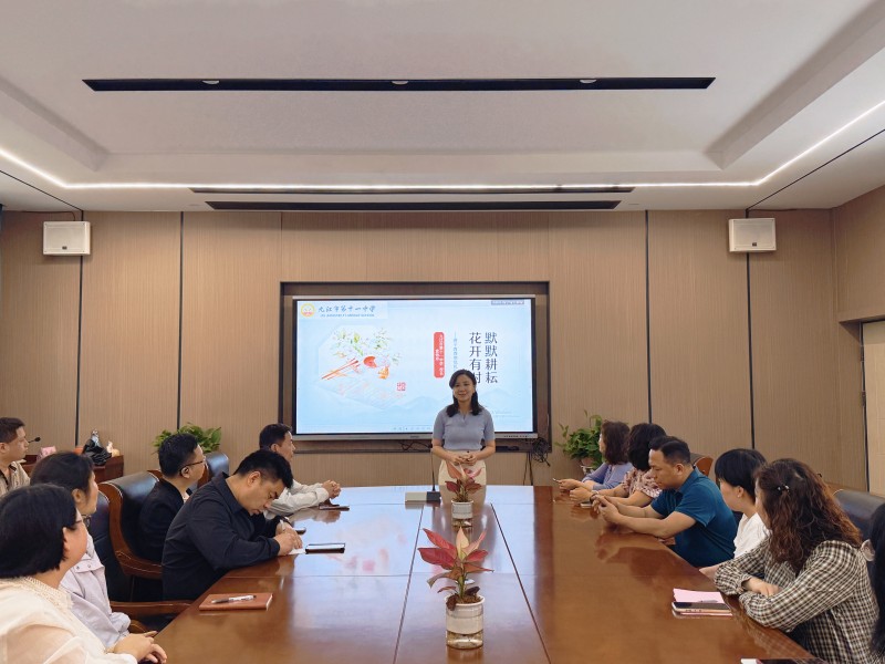 家校共育 携手同行——九江市第十一中学召开2024-2025学年（下）期中家长会