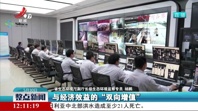 【“绘就美丽江西新画卷”新闻发布会】省生态环境厅成果转化市场化取得成效