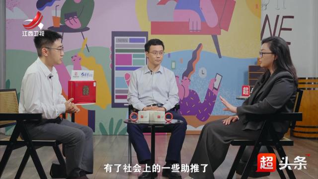 超头条20250503