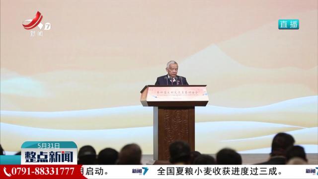 中外专家齐聚敦煌共话文明互鉴新路径