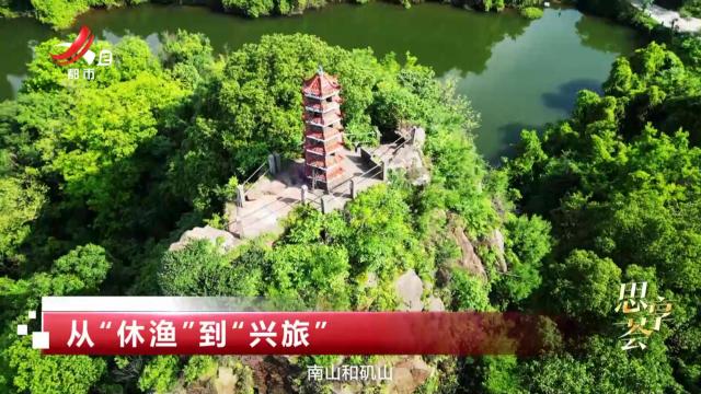 都市现场·午间版20250524