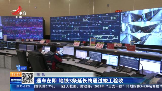 都市现场20250530