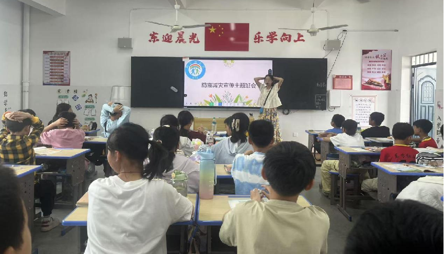 南城县东方红小学开展防震减灾应急疏散演练活动