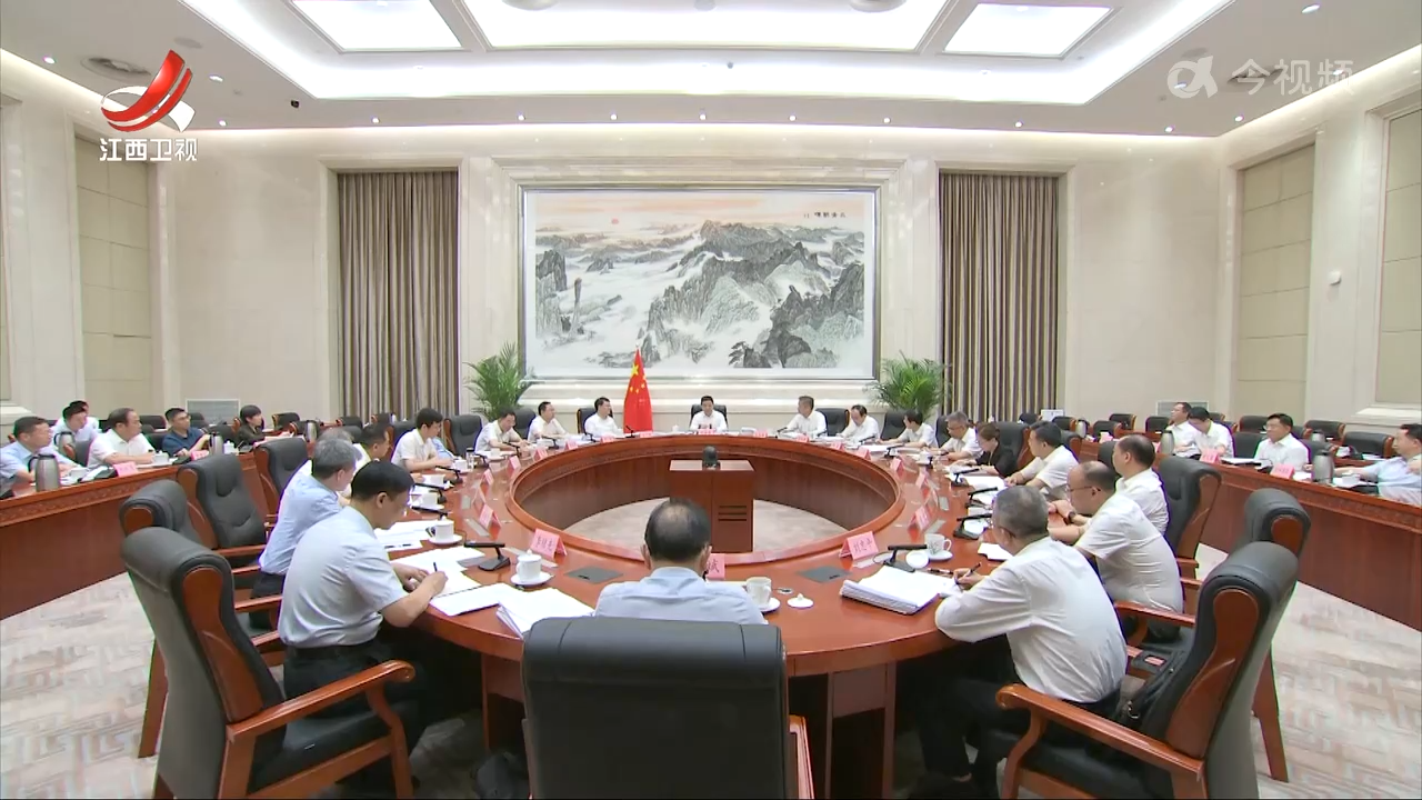 叶建春主持召开全省国土空间规划委员会会议