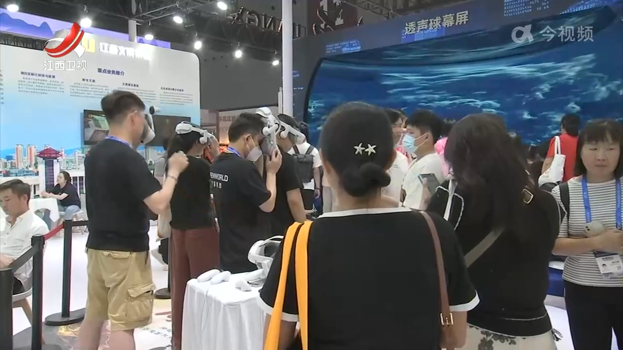 第二十一届文博会：江西“数字+文化”新应用新场景圈粉观众