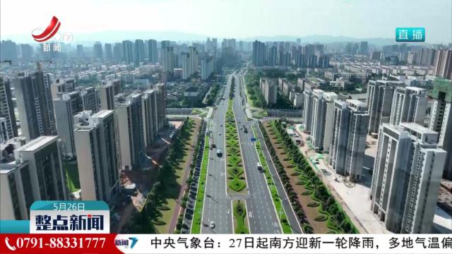 江西：政策搭台服务聚力 外贸加速奔跑