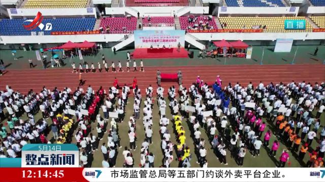 瑞金市举办首届职工趣味运动会