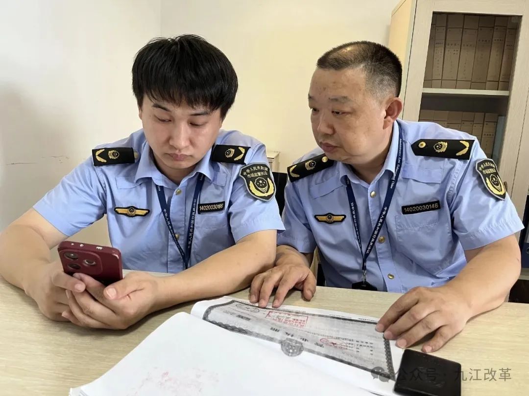 九江市创新执法模式“微案e办”首案告捷