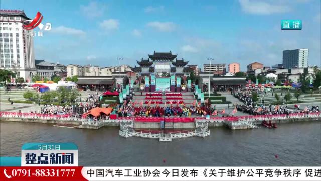 【多彩活动过端午】抚州临川：龙舟+文旅 点燃消费新活力
