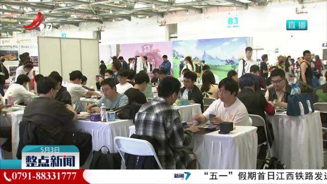 整点新闻20250503 10：00