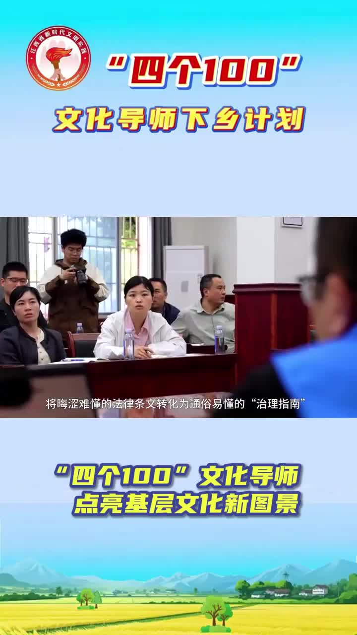 宣讲导师刘毅：“物业那些事”遇上民法典