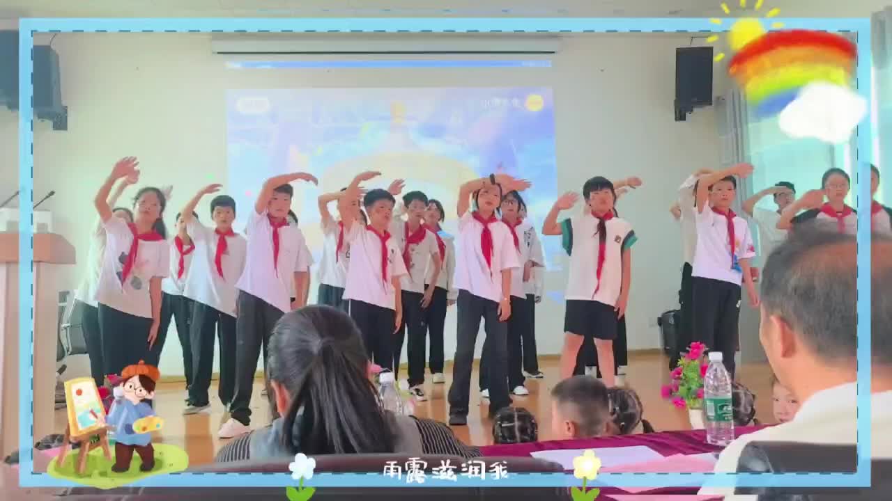 童心向党唱红歌  快乐六一展风采