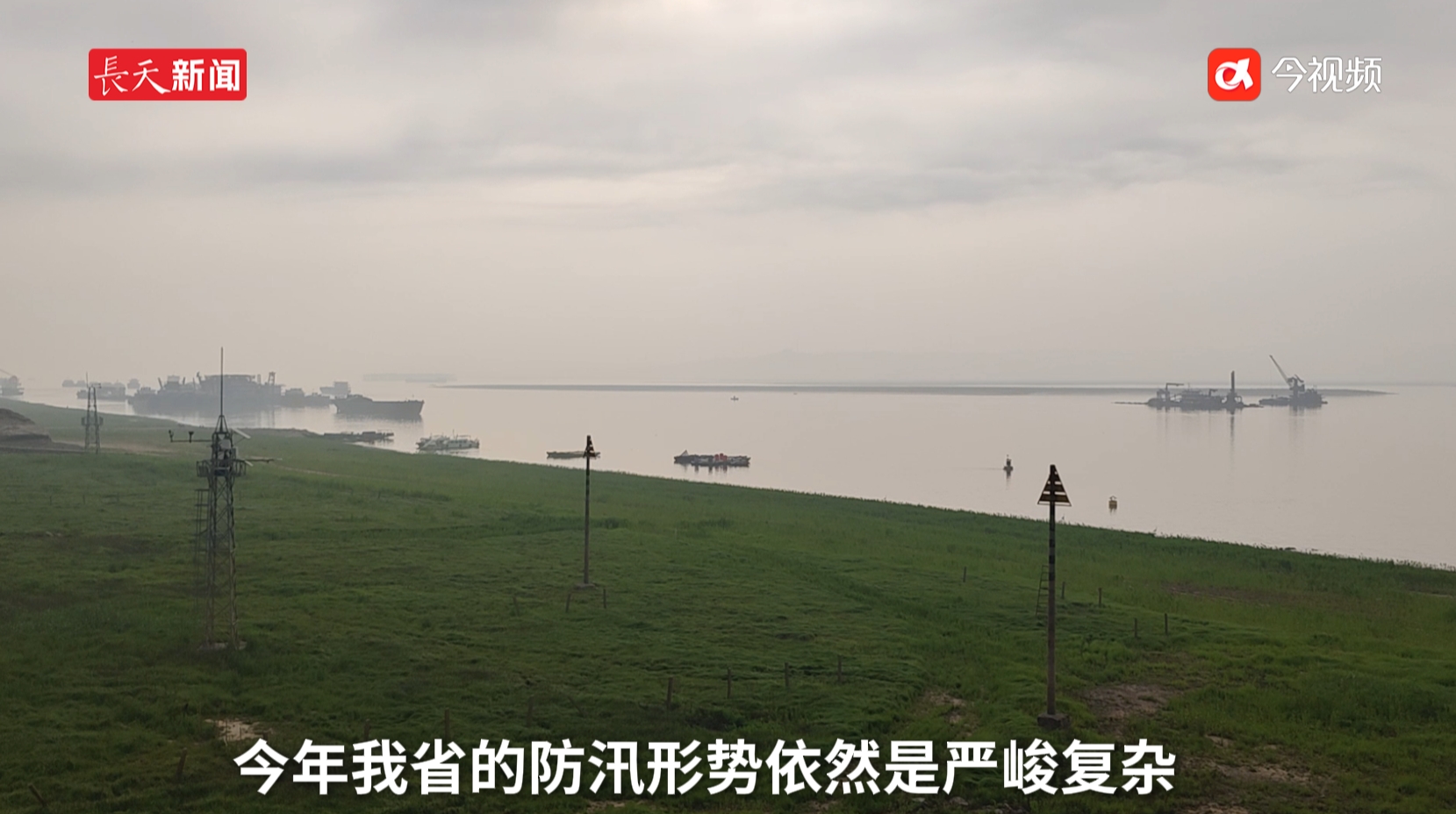 今年江西主汛期全省降雨略偏少，饶河、信江可能发生较大洪水