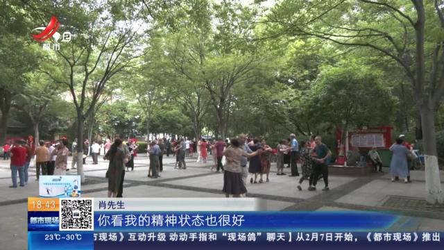 【世界家庭医生日】“智慧健康江西小程序”今天上线 家庭医生服务更便捷