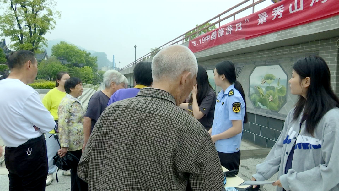 九江市彭泽县举办“5·19中国旅游日”主题活动
