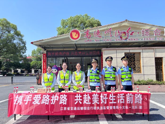 江西省交通运输执法局十支队十支队一、三大队积极开展路政宣传月活动