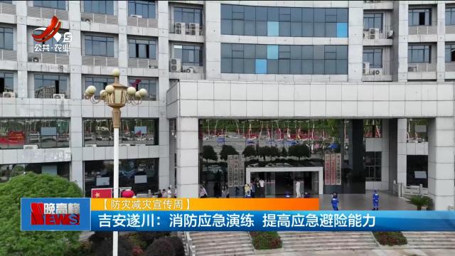 新闻晚高峰20250513